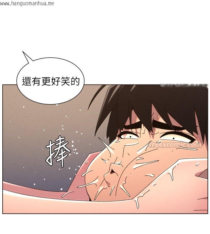 韩国漫画兄妹的秘密授课韩漫_兄妹的秘密授课-第101话-还「精」债:-宥馨篇在线免费阅读-韩国漫画-第60张图片