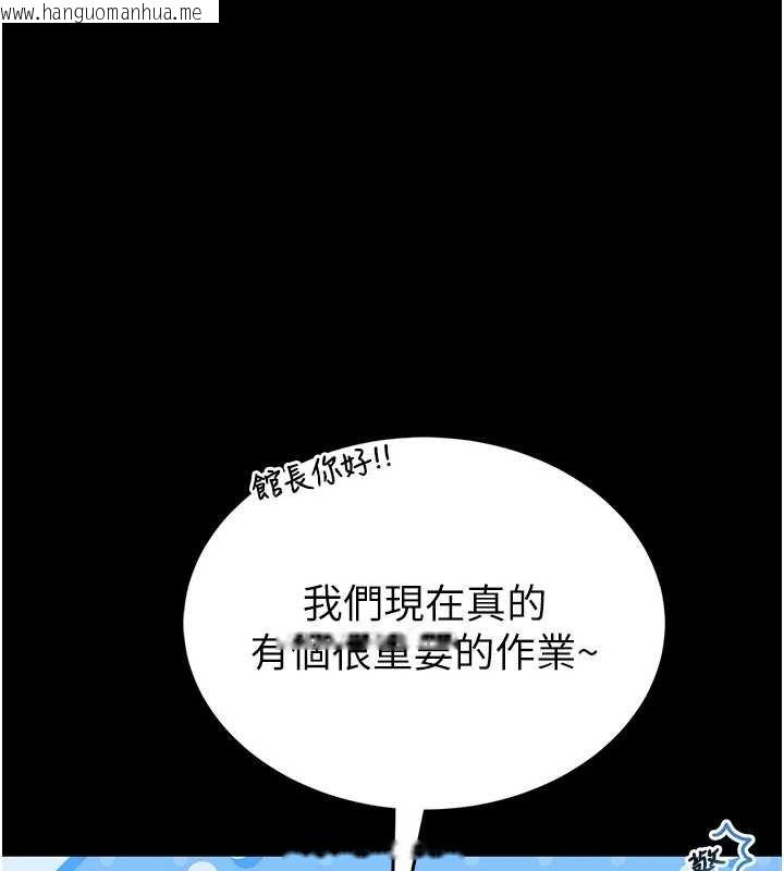 韩国漫画馆长是大野狼韩漫_馆长是大野狼-第12话-20岁的专属性爱课程在线免费阅读-韩国漫画-第27张图片