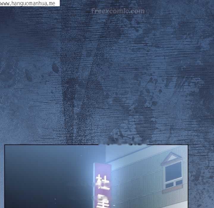 韩国漫画配角的生存任务韩漫_配角的生存任务-第57话在线免费阅读-韩国漫画-第150张图片