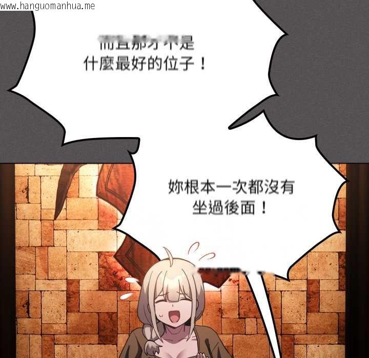 韩国漫画神圣陷阱/中了传教士的美人计韩漫_神圣陷阱/中了传教士的美人计-第37话在线免费阅读-韩国漫画-第62张图片