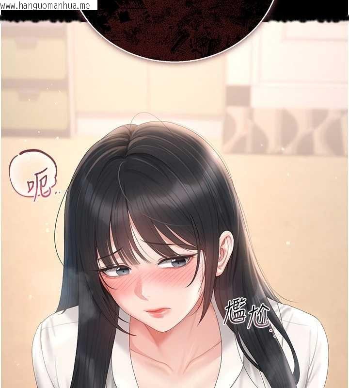 韩国漫画猎艳管理员韩漫_猎艳管理员-第34话-完成变态的任务在线免费阅读-韩国漫画-第138张图片