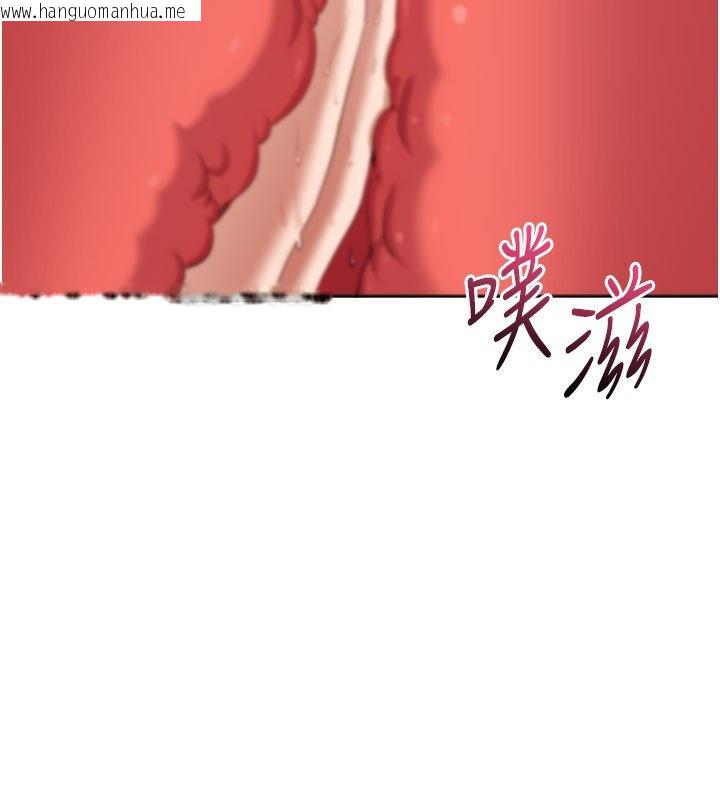 韩国漫画倒追游戏韩漫_倒追游戏-第43话-震动的声音要被听到了在线免费阅读-韩国漫画-第51张图片