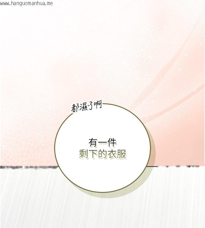 韩国漫画不纯吸血鬼韩漫_不纯吸血鬼-第10话-湿透的嘉恩姐姐在线免费阅读-韩国漫画-第69张图片