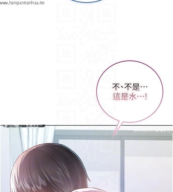 韩国漫画不纯吸血鬼韩漫_不纯吸血鬼-第10话-湿透的嘉恩姐姐在线免费阅读-韩国漫画-第114张图片