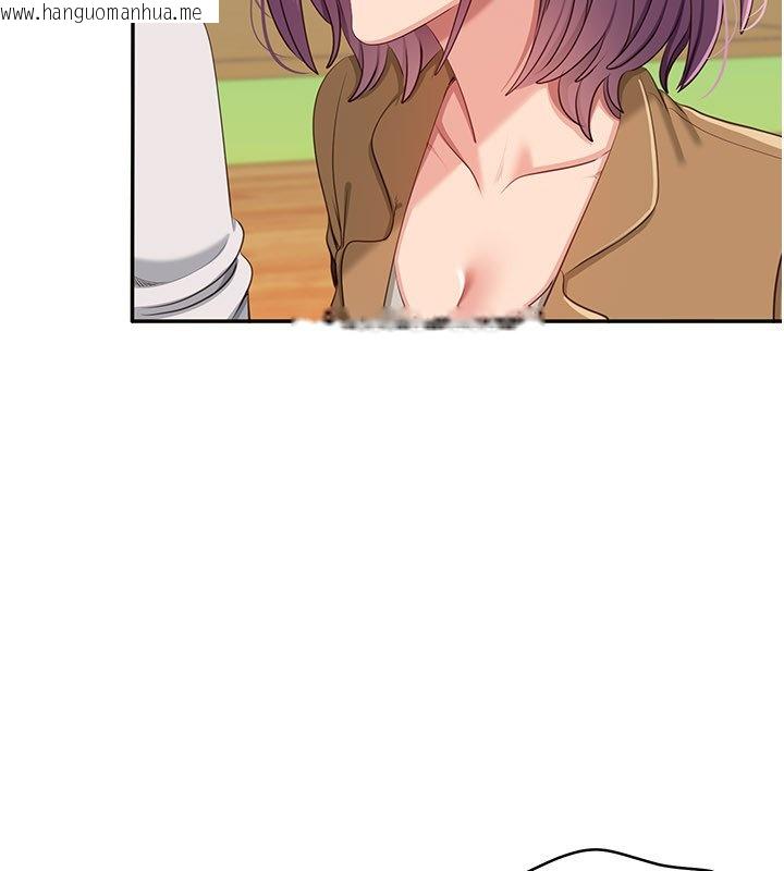 韩国漫画倒追游戏韩漫_倒追游戏-第43话-震动的声音要被听到了在线免费阅读-韩国漫画-第133张图片