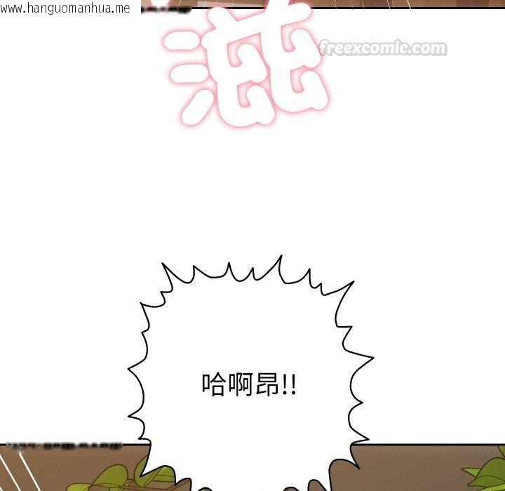 韩国漫画她们教会我的事/全员交往中韩漫_她们教会我的事/全员交往中-第25话在线免费阅读-韩国漫画-第150张图片