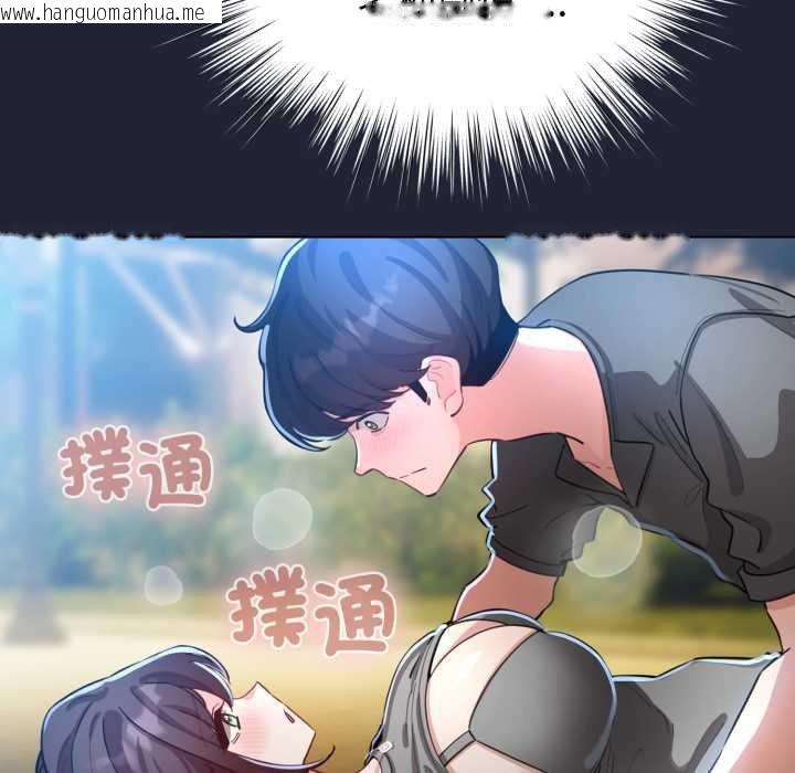 韩国漫画配角的生存任务韩漫_配角的生存任务-第57话在线免费阅读-韩国漫画-第35张图片