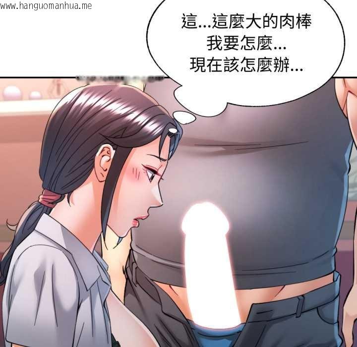 韩国漫画可以爱你吗/似曾相识的她韩漫_可以爱你吗/似曾相识的她-第96话在线免费阅读-韩国漫画-第51张图片