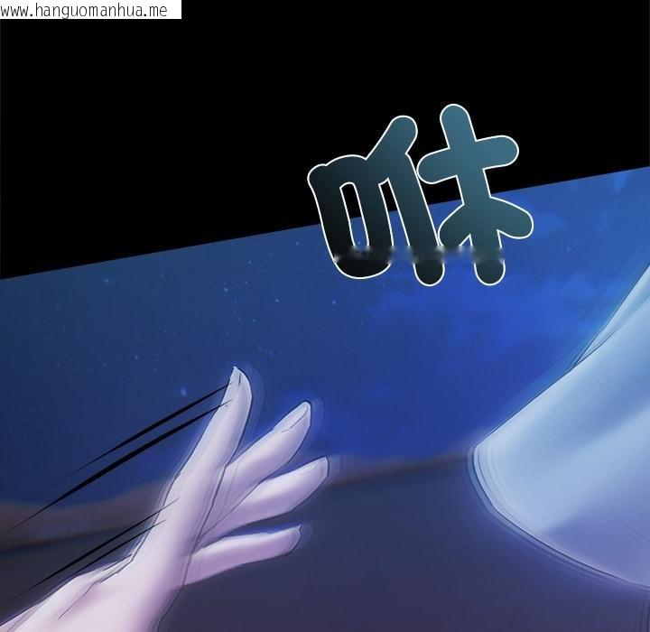 韩国漫画契约的代价/要命的契约韩漫_契约的代价/要命的契约-第20话在线免费阅读-韩国漫画-第116张图片