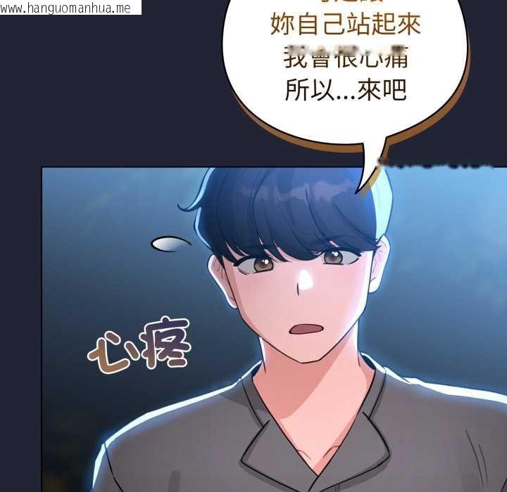 韩国漫画配角的生存任务韩漫_配角的生存任务-第57话在线免费阅读-韩国漫画-第74张图片