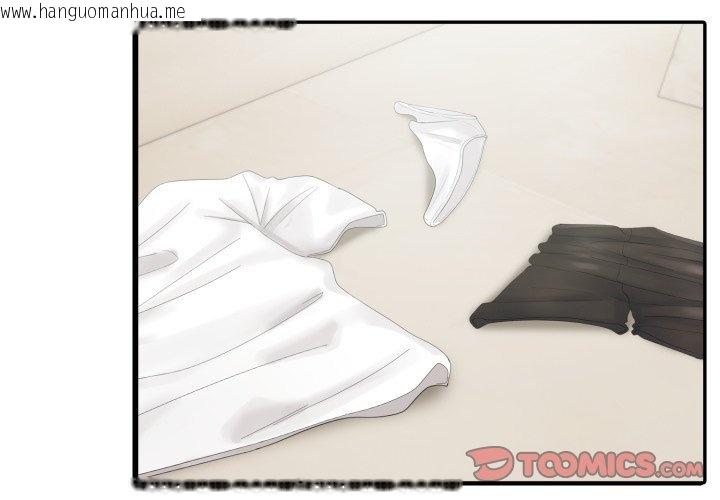 韩国漫画夫妇游戏/夫妇挑战赛韩漫_夫妇游戏/夫妇挑战赛-第70话在线免费阅读-韩国漫画-第3张图片