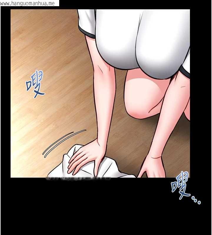 韩国漫画馆长是大野狼韩漫_馆长是大野狼-第12话-20岁的专属性爱课程在线免费阅读-韩国漫画-第215张图片