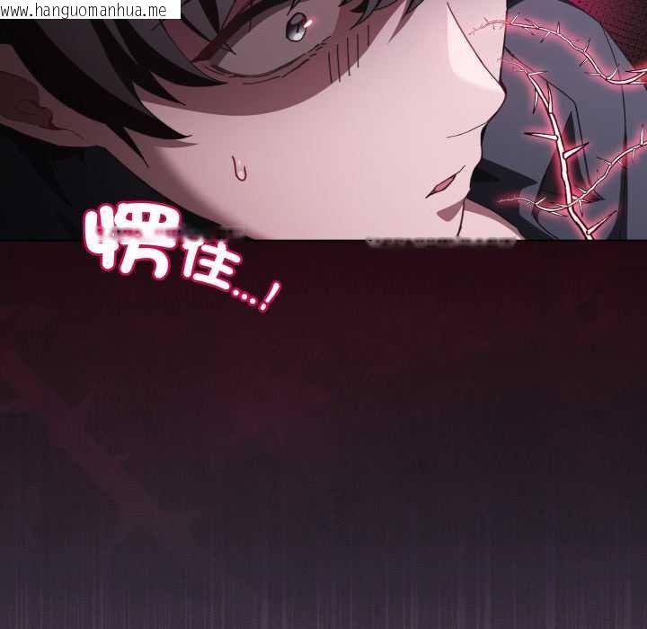 韩国漫画神圣陷阱/中了传教士的美人计韩漫_神圣陷阱/中了传教士的美人计-第37话在线免费阅读-韩国漫画-第46张图片