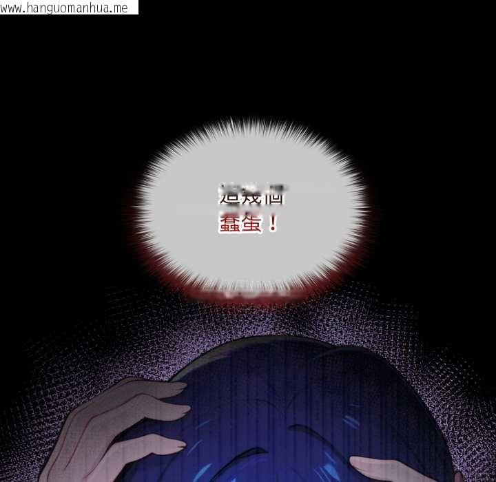 韩国漫画迷雾深处的诱惑/XX地下城韩漫_迷雾深处的诱惑/XX地下城-第15话在线免费阅读-韩国漫画-第86张图片