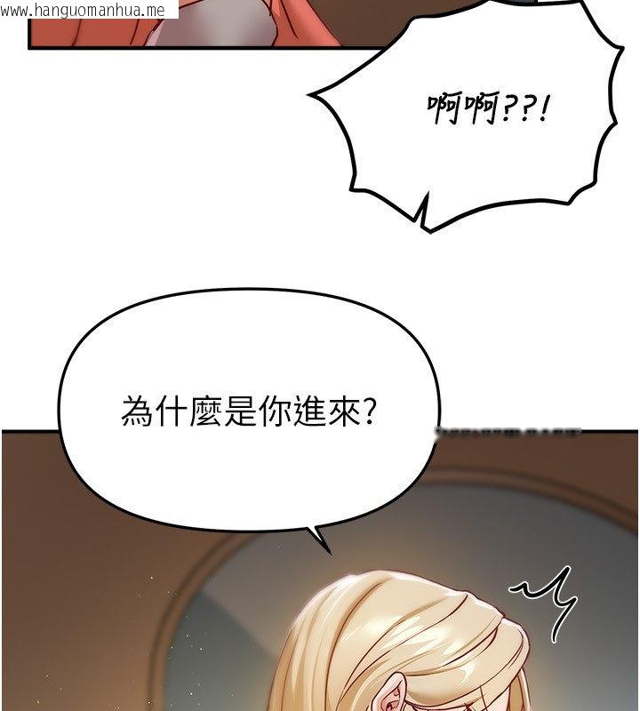 韩国漫画Beautiful-Days韩漫_Beautiful-Days-第74话-穿著漂亮的衣服被侵犯在线免费阅读-韩国漫画-第87张图片