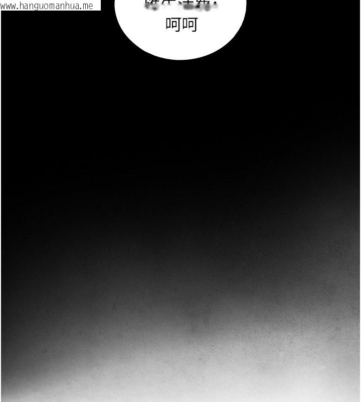 韩国漫画与生巨来韩漫_与生巨来-第17话-深入体内的治疗在线免费阅读-韩国漫画-第71张图片