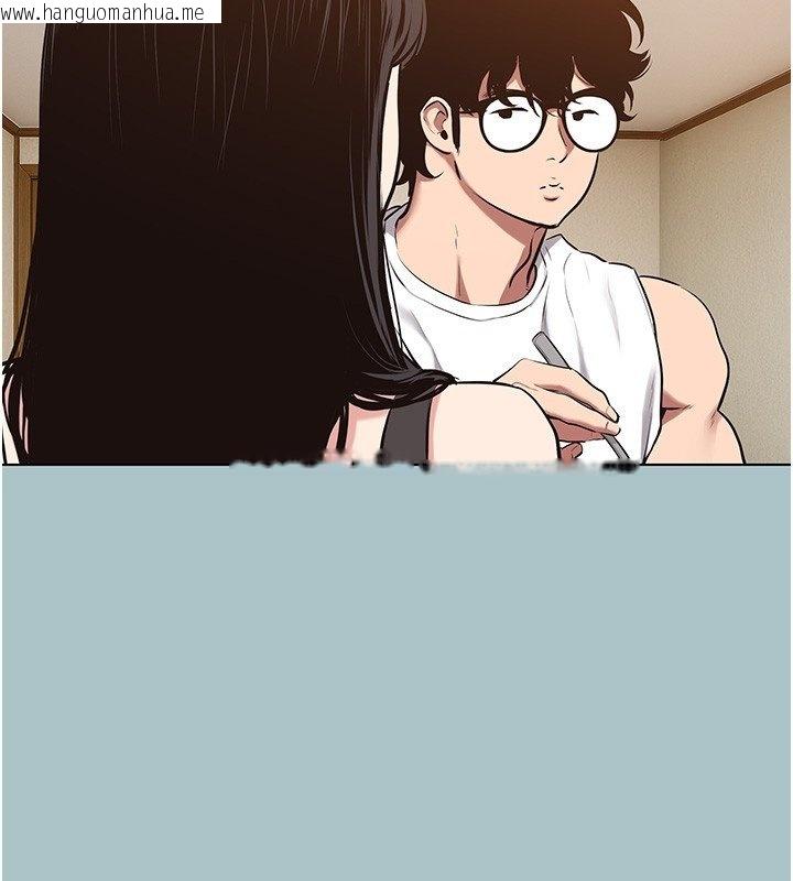 韩国漫画不要恋爱要打砲韩漫_不要恋爱要打砲-第36话-无法在一起的理由在线免费阅读-韩国漫画-第28张图片