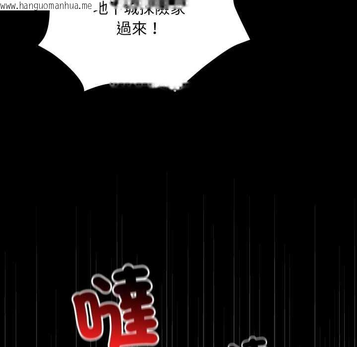 韩国漫画迷雾深处的诱惑/XX地下城韩漫_迷雾深处的诱惑/XX地下城-第15话在线免费阅读-韩国漫画-第19张图片