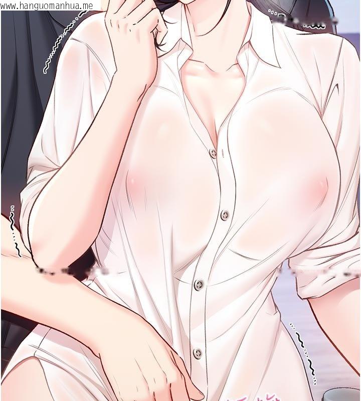 韩国漫画不纯吸血鬼韩漫_不纯吸血鬼-第10话-湿透的嘉恩姐姐在线免费阅读-韩国漫画-第112张图片