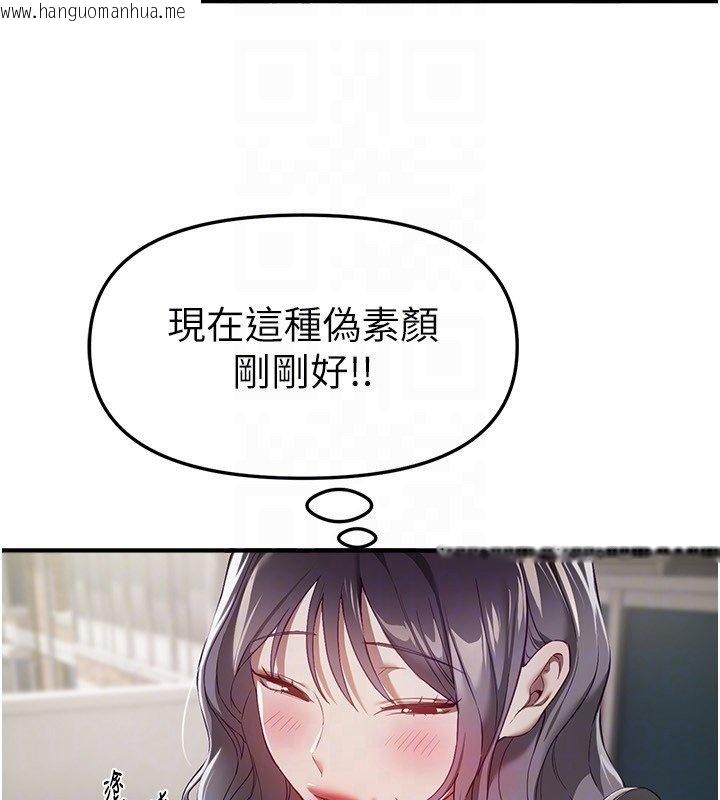 韩国漫画Beautiful-Days韩漫_Beautiful-Days-第74话-穿著漂亮的衣服被侵犯在线免费阅读-韩国漫画-第28张图片