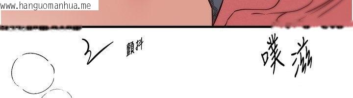 韩国漫画Beautiful-Days韩漫_Beautiful-Days-第74话-穿著漂亮的衣服被侵犯在线免费阅读-韩国漫画-第122张图片