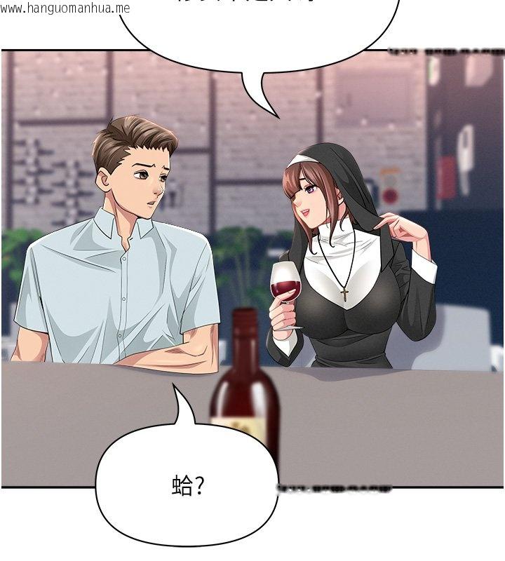 韩国漫画罪爱人妻韩漫_罪爱人妻-第26话-觊觎落单修女在线免费阅读-韩国漫画-第66张图片