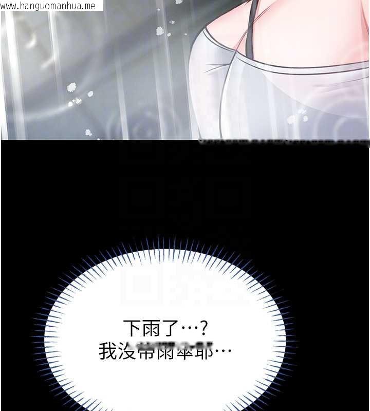 韩国漫画馆长是大野狼韩漫_馆长是大野狼-第12话-20岁的专属性爱课程在线免费阅读-韩国漫画-第118张图片