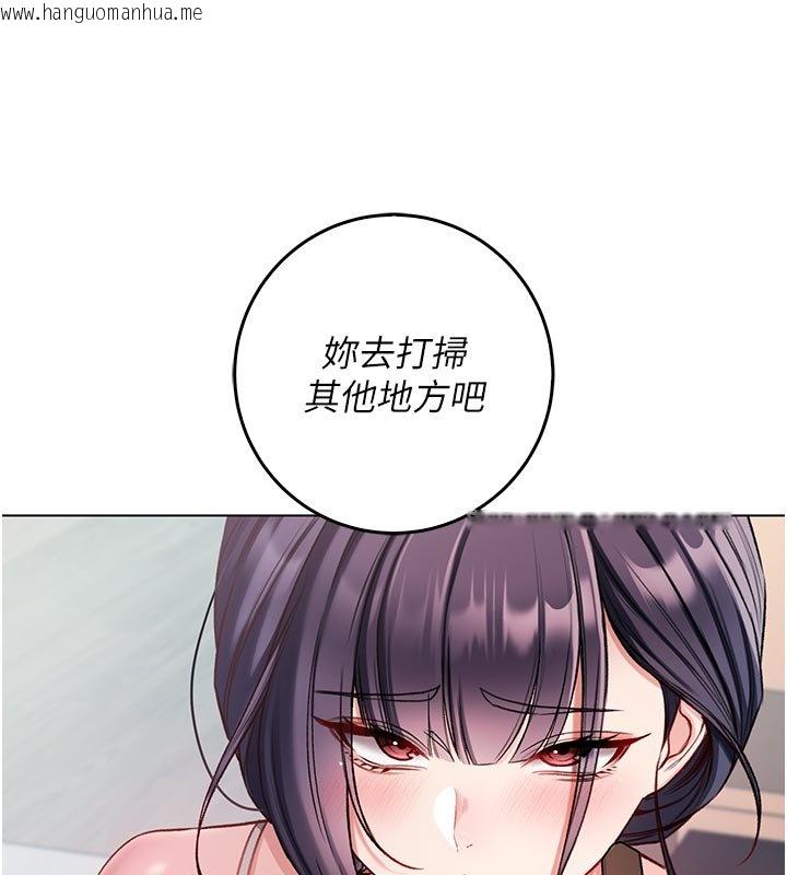 韩国漫画不纯吸血鬼韩漫_不纯吸血鬼-第10话-湿透的嘉恩姐姐在线免费阅读-韩国漫画-第11张图片