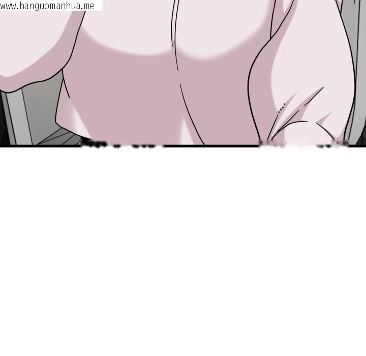 韩国漫画发小碰不得/强制催眠韩漫_发小碰不得/强制催眠-第111话在线免费阅读-韩国漫画-第107张图片