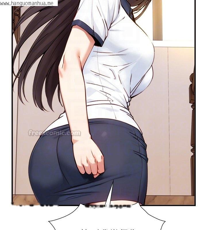 韩国漫画与生巨来韩漫_与生巨来-第17话-深入体内的治疗在线免费阅读-韩国漫画-第75张图片