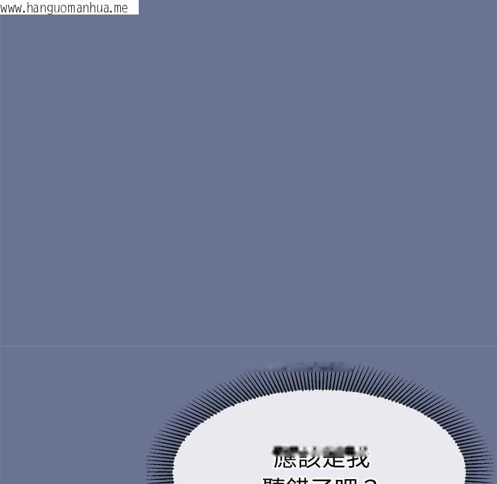 韩国漫画公主殿下要收种子啦！/公主抢孕大作战韩漫_公主殿下要收种子啦！/公主抢孕大作战-第25话在线免费阅读-韩国漫画-第27张图片