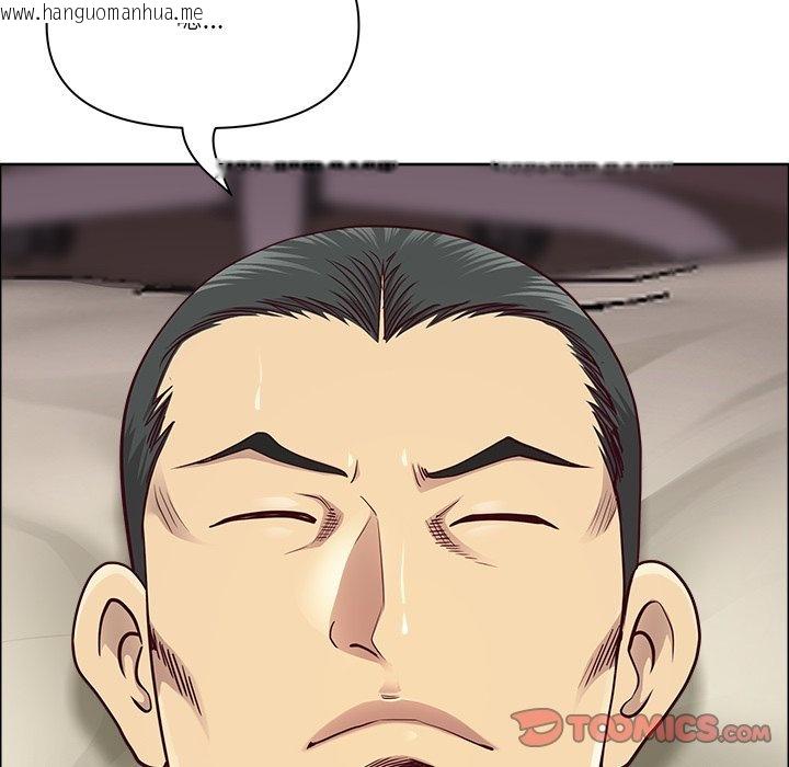 韩国漫画最强男人/天降奇迹韩漫_最强男人/天降奇迹-第67话在线免费阅读-韩国漫画-第147张图片