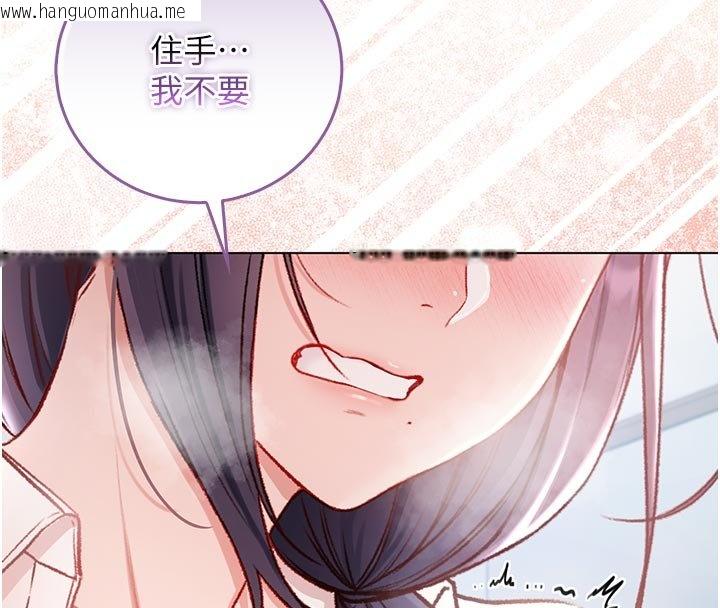 韩国漫画不纯吸血鬼韩漫_不纯吸血鬼-第10话-湿透的嘉恩姐姐在线免费阅读-韩国漫画-第126张图片