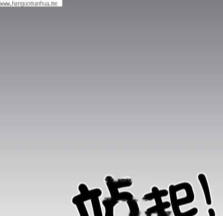 韩国漫画缺德邻居难相处韩漫_缺德邻居难相处-第76话在线免费阅读-韩国漫画-第35张图片