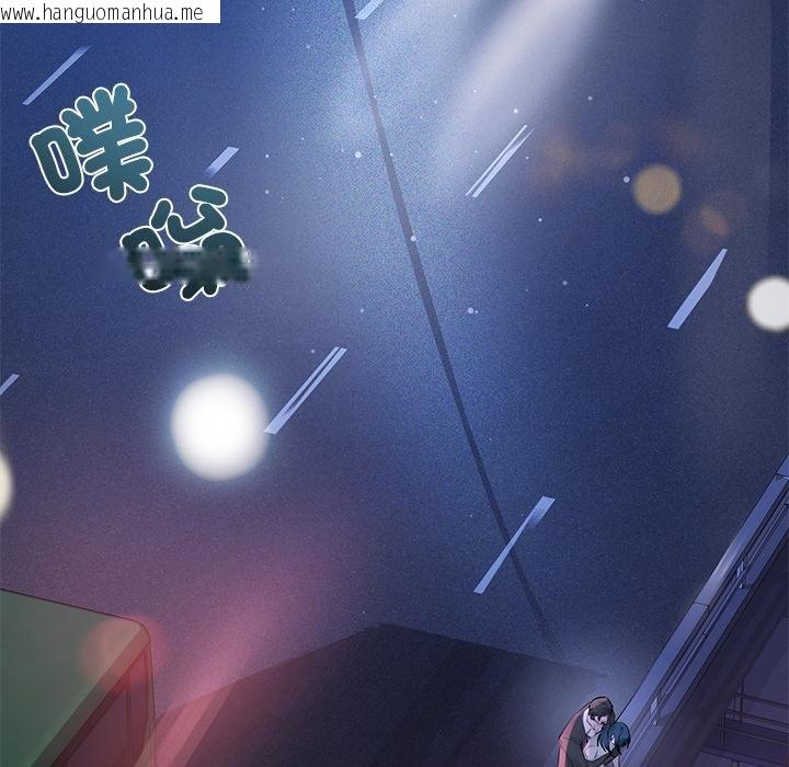 韩国漫画契约的代价/要命的契约韩漫_契约的代价/要命的契约-第20话在线免费阅读-韩国漫画-第119张图片