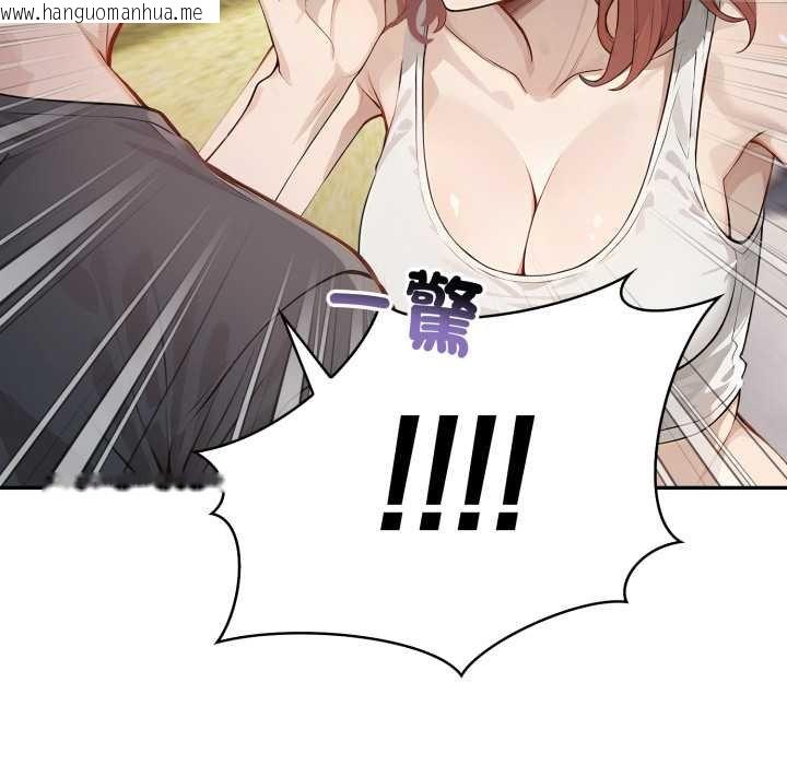 韩国漫画亲切的邻居太太们韩漫_亲切的邻居太太们-第9话在线免费阅读-韩国漫画-第100张图片