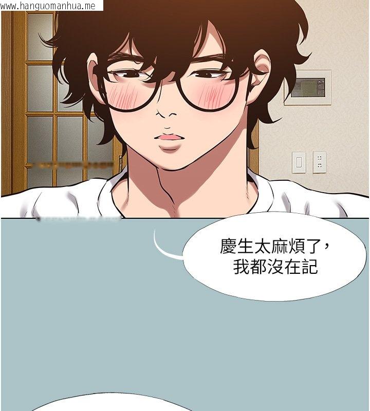 韩国漫画不要恋爱要打砲韩漫_不要恋爱要打砲-第36话-无法在一起的理由在线免费阅读-韩国漫画-第17张图片