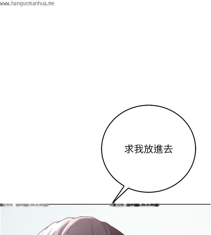 韩国漫画不纯吸血鬼韩漫_不纯吸血鬼-第10话-湿透的嘉恩姐姐在线免费阅读-韩国漫画-第158张图片