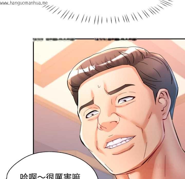 韩国漫画可以爱你吗/似曾相识的她韩漫_可以爱你吗/似曾相识的她-第96话在线免费阅读-韩国漫画-第84张图片