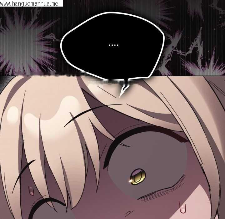 韩国漫画神圣陷阱/中了传教士的美人计韩漫_神圣陷阱/中了传教士的美人计-第37话在线免费阅读-韩国漫画-第191张图片