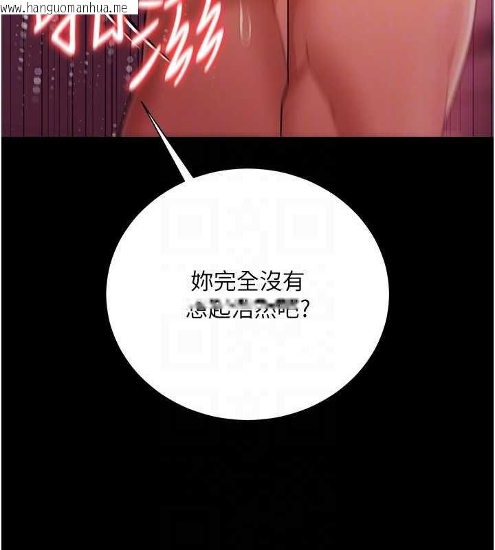 韩国漫画借妻条约韩漫_借妻条约-第40话-被前后夹攻的乔俐在线免费阅读-韩国漫画-第157张图片