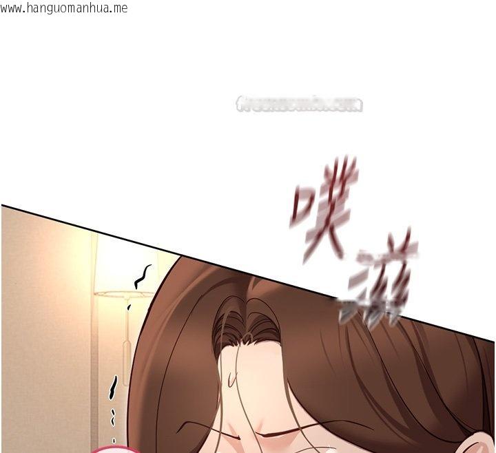 韩国漫画鲁蛇社畜的金手指韩漫_鲁蛇社畜的金手指-第64话-成功用NTR治好不举在线免费阅读-韩国漫画-第90张图片