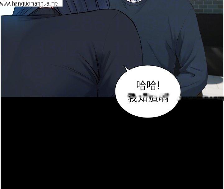 韩国漫画与生巨来韩漫_与生巨来-第17话-深入体内的治疗在线免费阅读-韩国漫画-第46张图片