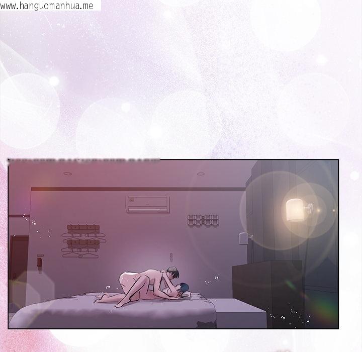 韩国漫画契约的代价/要命的契约韩漫_契约的代价/要命的契约-第20话在线免费阅读-韩国漫画-第124张图片