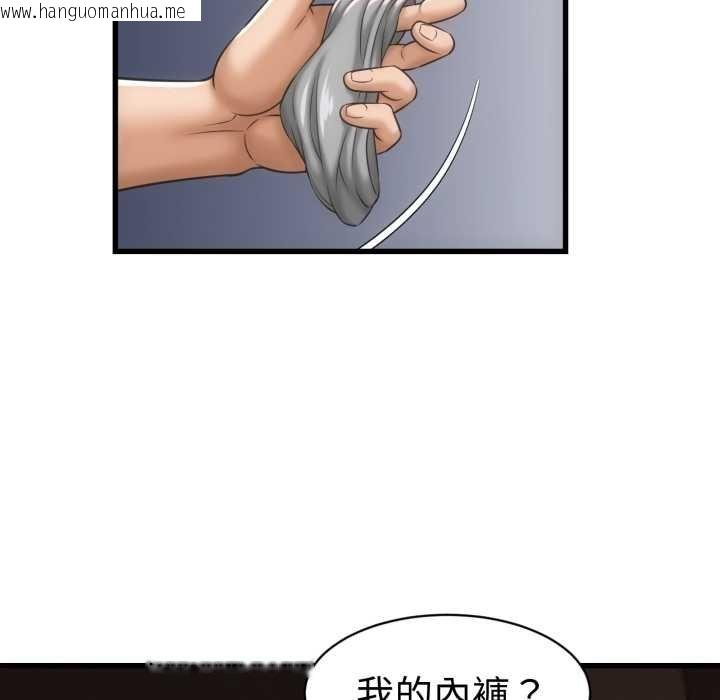 韩国漫画她们的夜晚属于我/与人妻有个秘密韩漫_她们的夜晚属于我/与人妻有个秘密-第34话在线免费阅读-韩国漫画-第35张图片