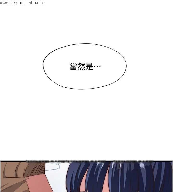 韩国漫画民宿精营中韩漫_民宿精营中-第53话-只有他能放进我的体内在线免费阅读-韩国漫画-第70张图片