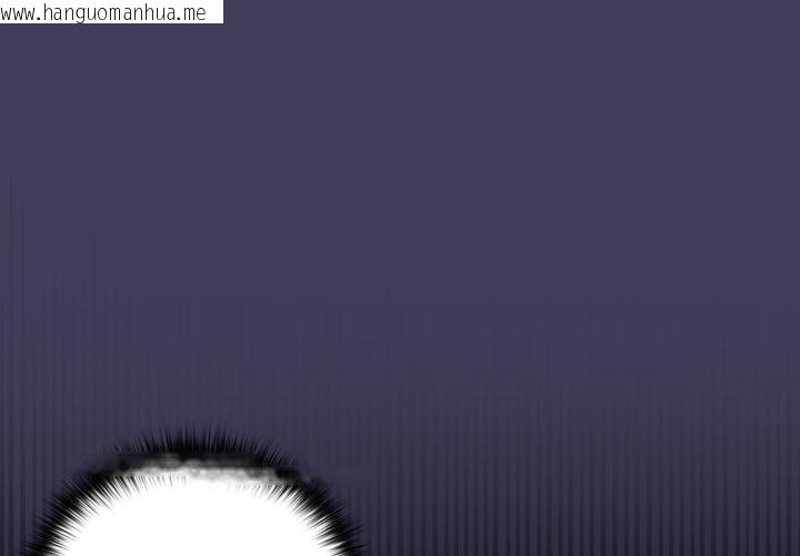 韩国漫画野兽的王国/野兽的乐章韩漫_野兽的王国/野兽的乐章-第16话在线免费阅读-韩国漫画-第1张图片