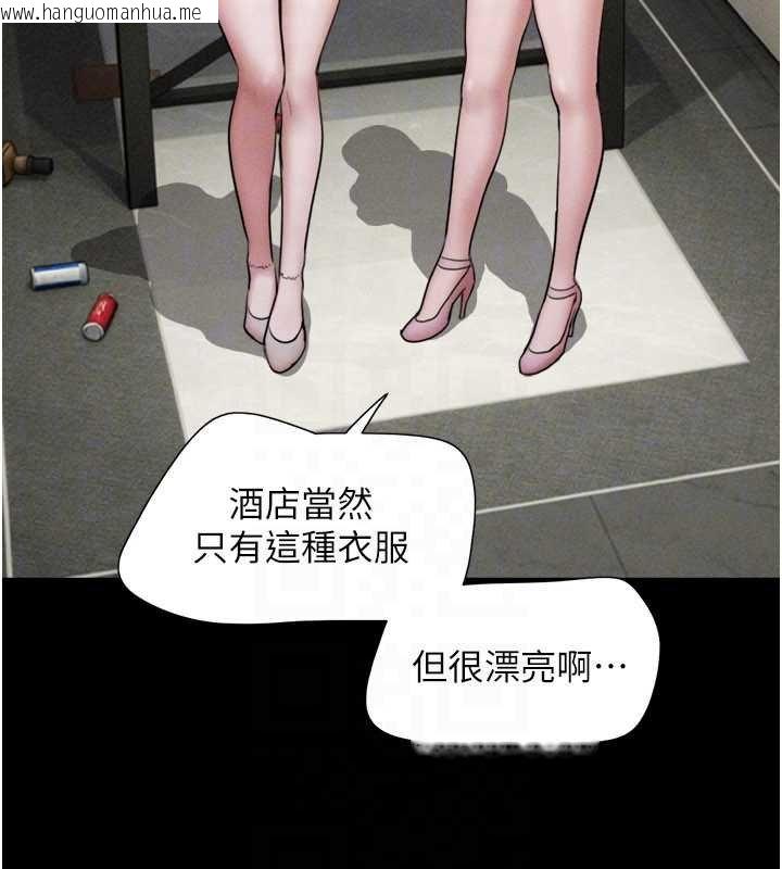 韩国漫画韶恩韩漫_韶恩-第91话-唯命是从的奴隶在线免费阅读-韩国漫画-第121张图片