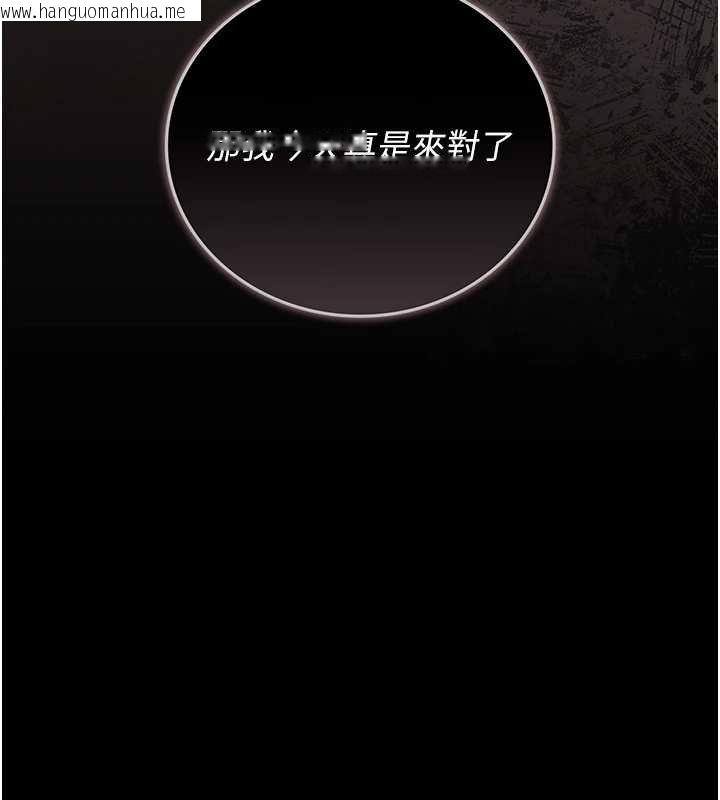 韩国漫画猎艳管理员韩漫_猎艳管理员-第34话-完成变态的任务在线免费阅读-韩国漫画-第155张图片