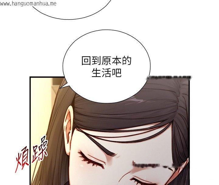 韩国漫画与生巨来韩漫_与生巨来-第17话-深入体内的治疗在线免费阅读-韩国漫画-第23张图片
